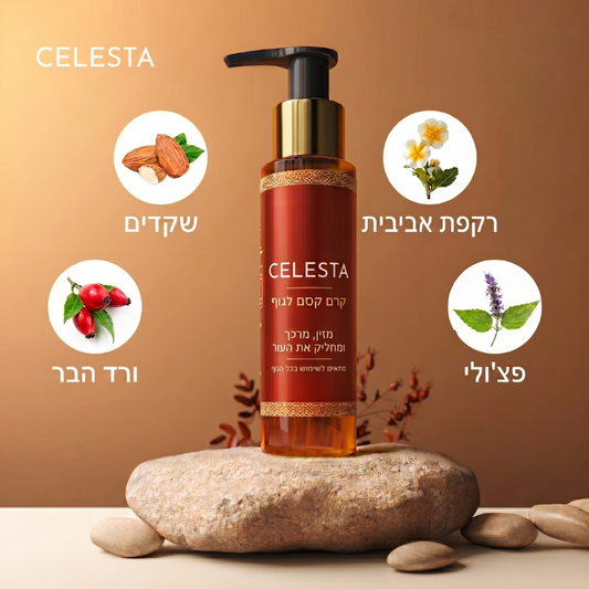 ™Celesta שמן קסם לגוף