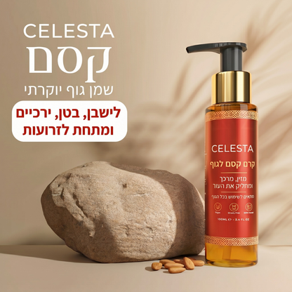 ™Celesta שמן קסם לגוף