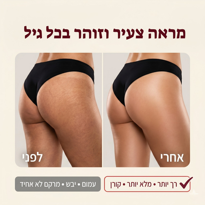 ™Celesta שמן קסם לגוף