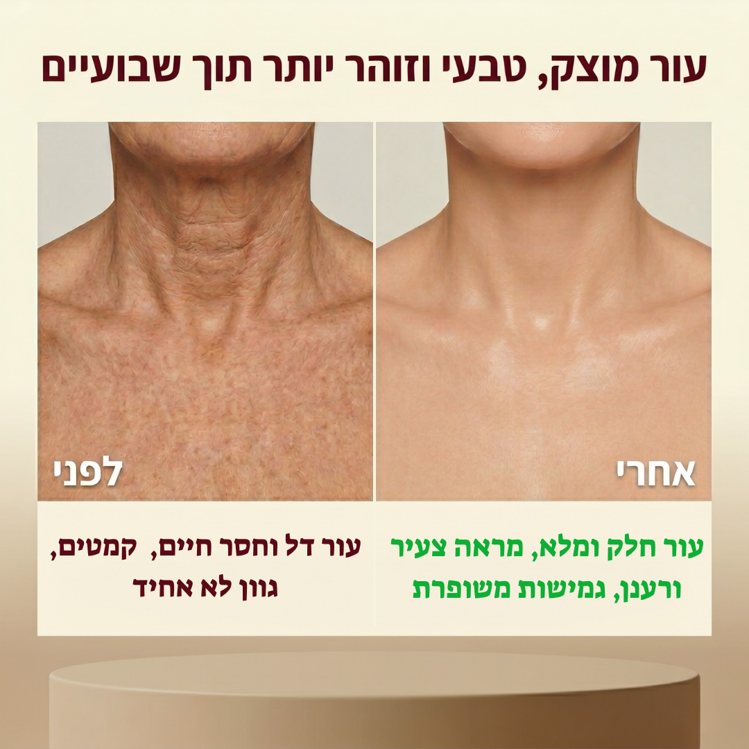 ™Celesta שמן קסם לגוף