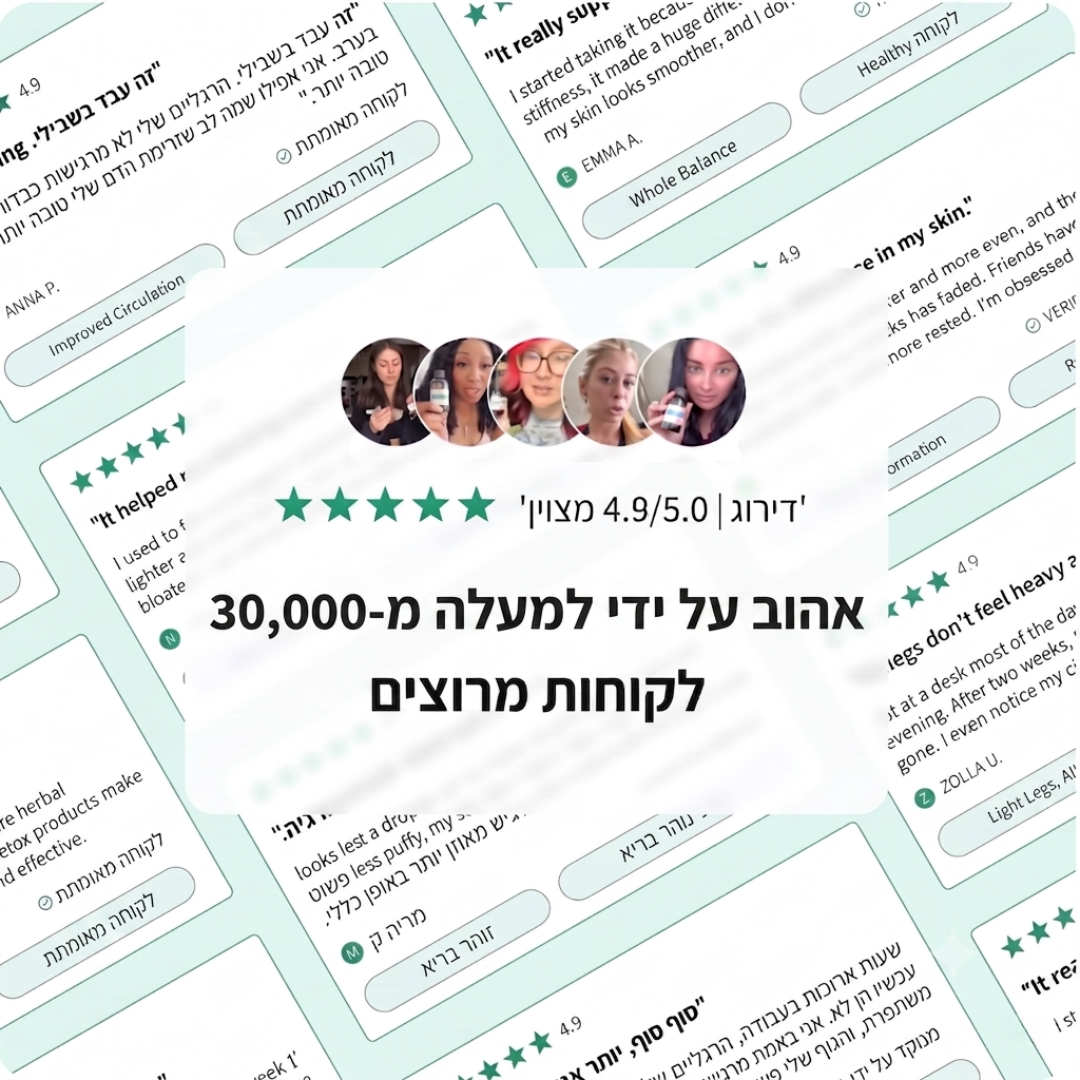 ™Celesta טיפות ניקוז לימפתי