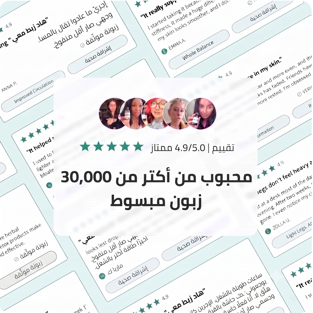 Celesta™ قطرات تصريف اللمف